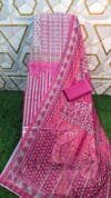 See Printed Cotton Collection