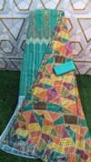See Printed Cotton Collection